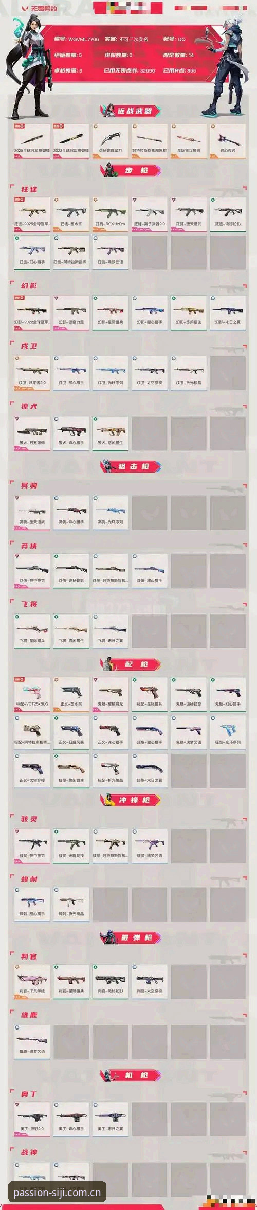 四季体育赛事最新版 四季体育赛事最新版全面评测:运动爱好者的终极工具箱