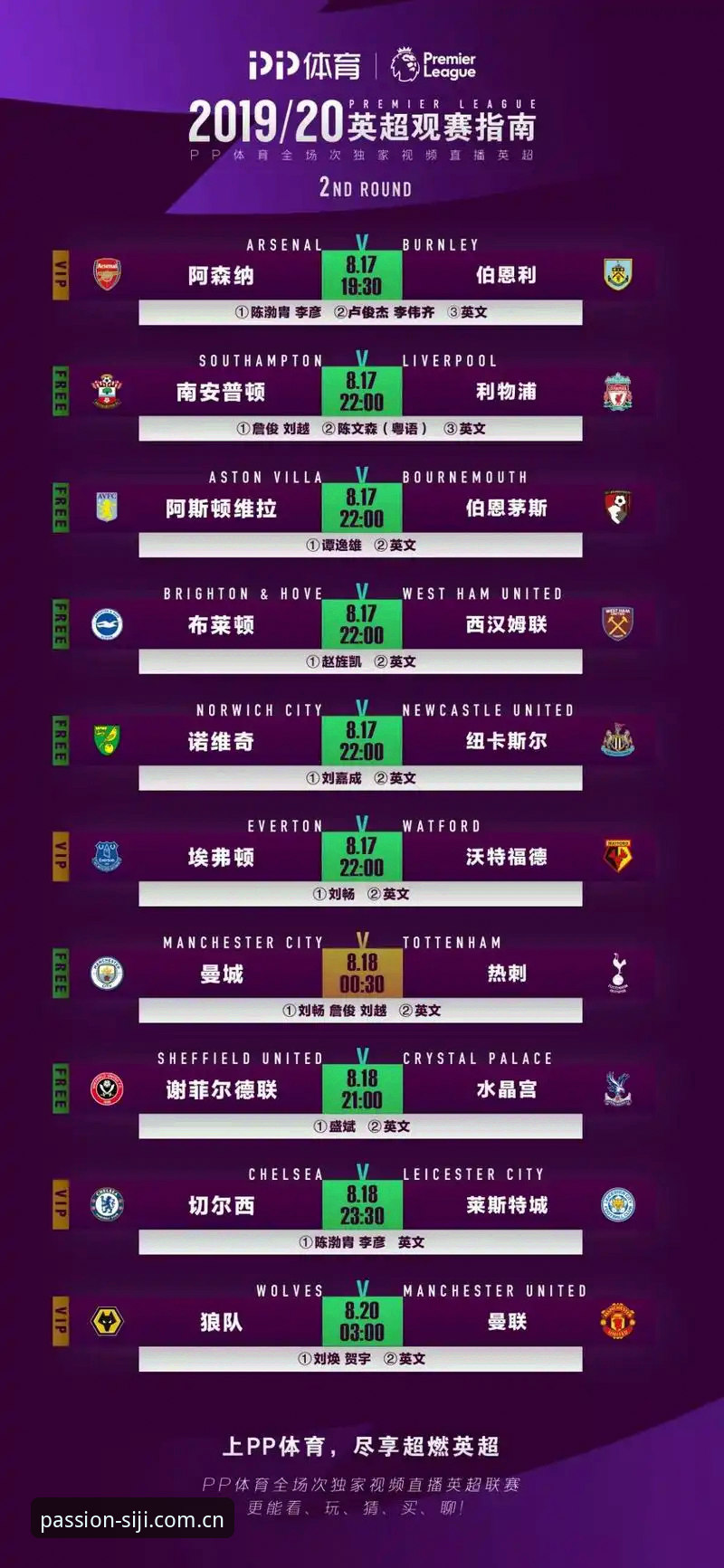 四季体育下载推荐 四季体育下载推荐完整指南:从安装到实战的全流程评测