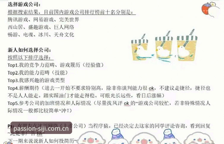 四季体育苹果下载教程 资深用户实测:四季体育苹果下载教程(v3.0.1版本)使用心得与避坑指南