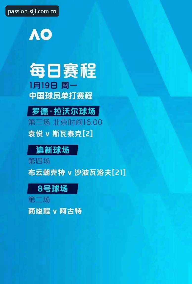 世界杯观赛签证难题完整指南：从约旦球迷困境看全球体育旅游挑战